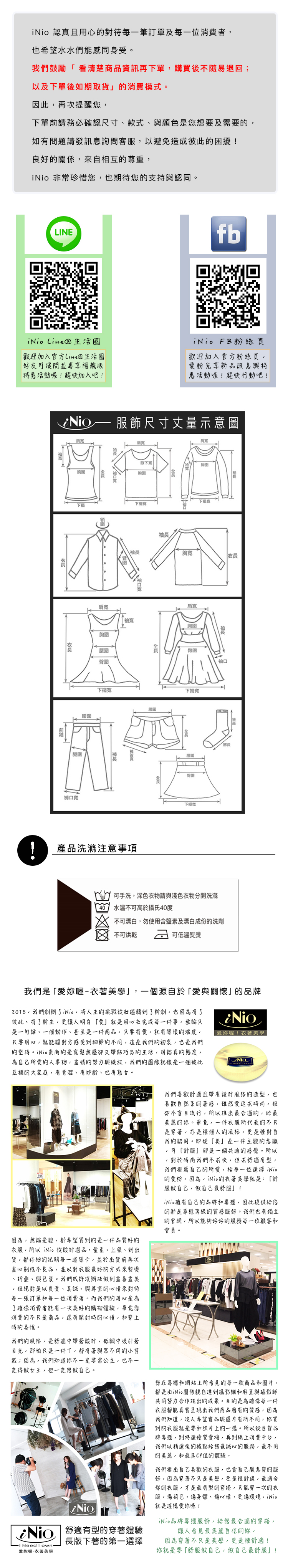 棉麻質感配色短袖上衣短袖襯衫圓領上衣（S-L適穿）★ 現貨快出【B9W1060】 iNio 衣著美學